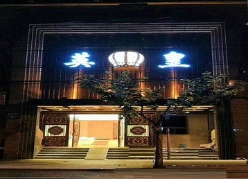 石龙哪个KTV出台陪酒服务好-英皇国际KTV消费服务点评
