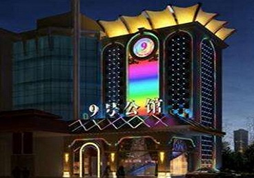 石龙好玩开放荤素KTV推荐-九号公馆KTV消费价格口碑点评