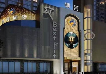 石龙KTV荤台花场公主服务好-银河国际KTV花场消费点评